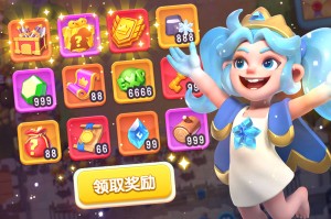 《怪物联萌》公益服手游-（新手福利）