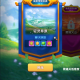 《怪物联萌》公益服手游-（中后期玩法）