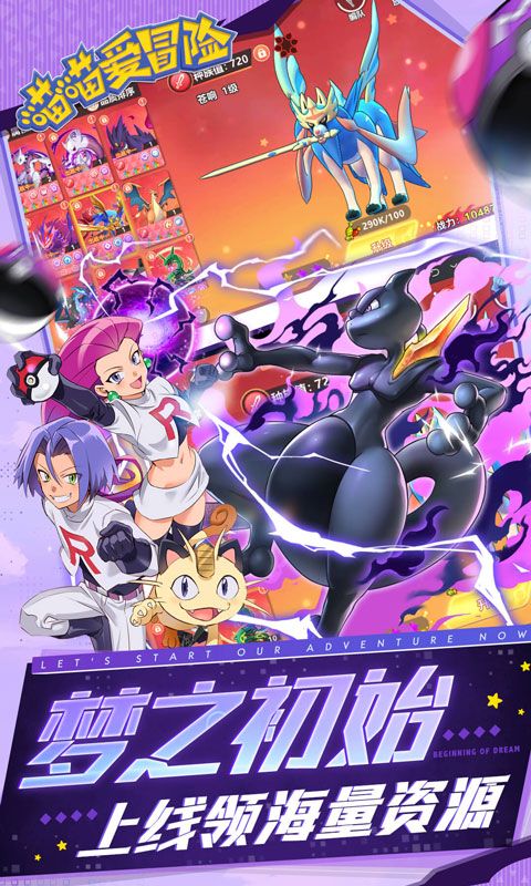 喵喵爱冒险(0.1折版)截图3