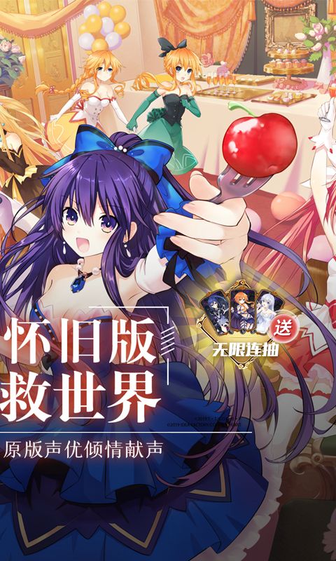 约战：精灵再临（0.1折版）截图2