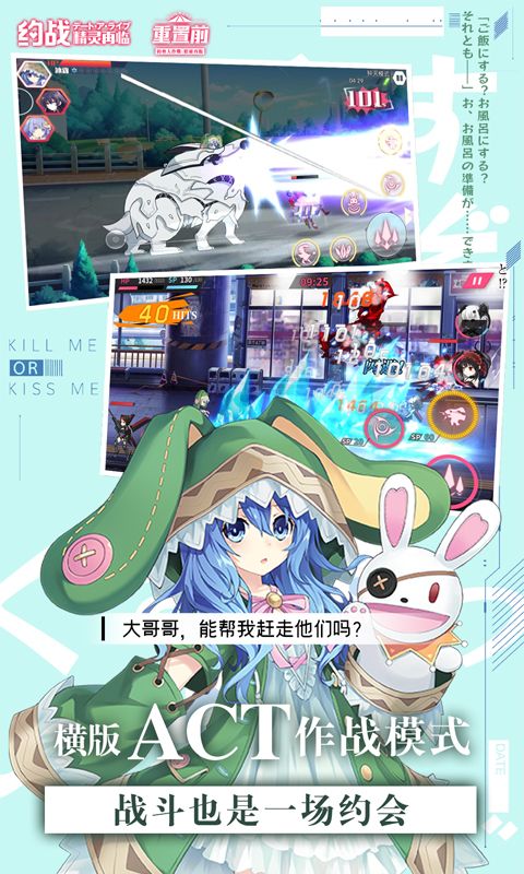 约战：精灵再临（0.1折版）截图5