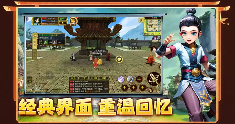 热江-新赏金版2.0游戏截图2