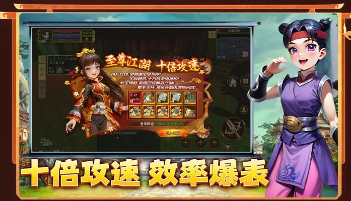 热江-新赏金版2.0十倍经验