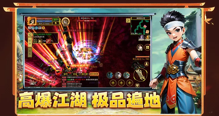 热江-新赏金版2.0自由交易