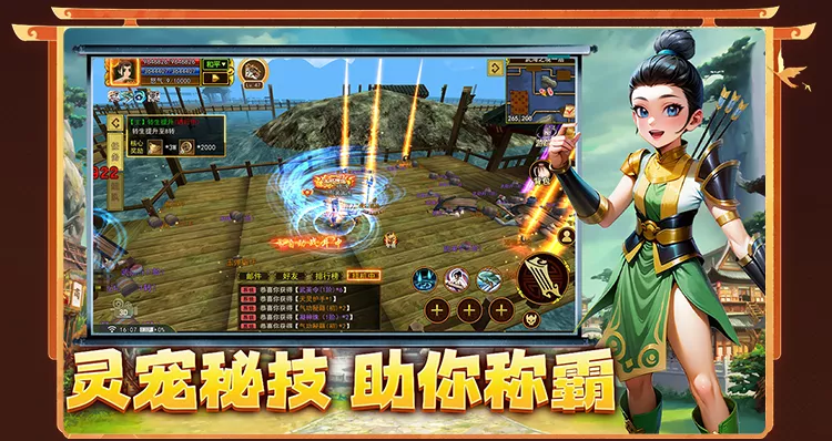 热江-新赏金版2.0最高五转