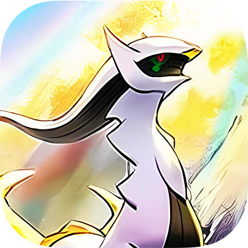 阿尔宙斯传说游戏图标